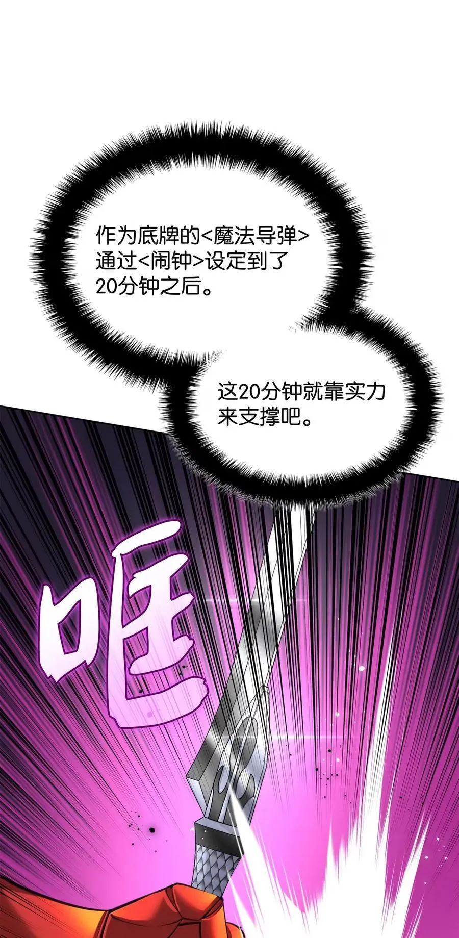 272 以一当十万30
