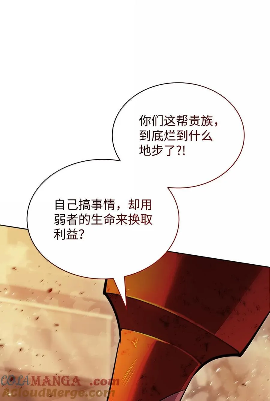 273 逆贼124