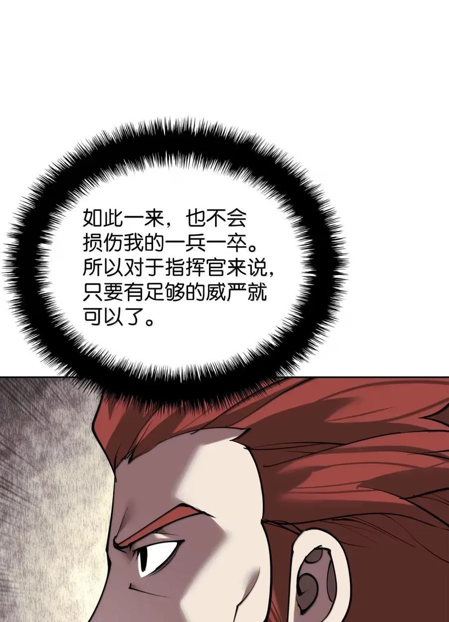 271 昙花一现的领主23