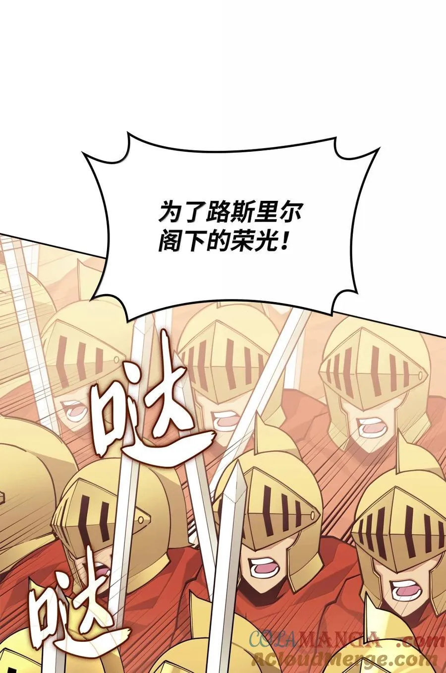 273 逆贼96