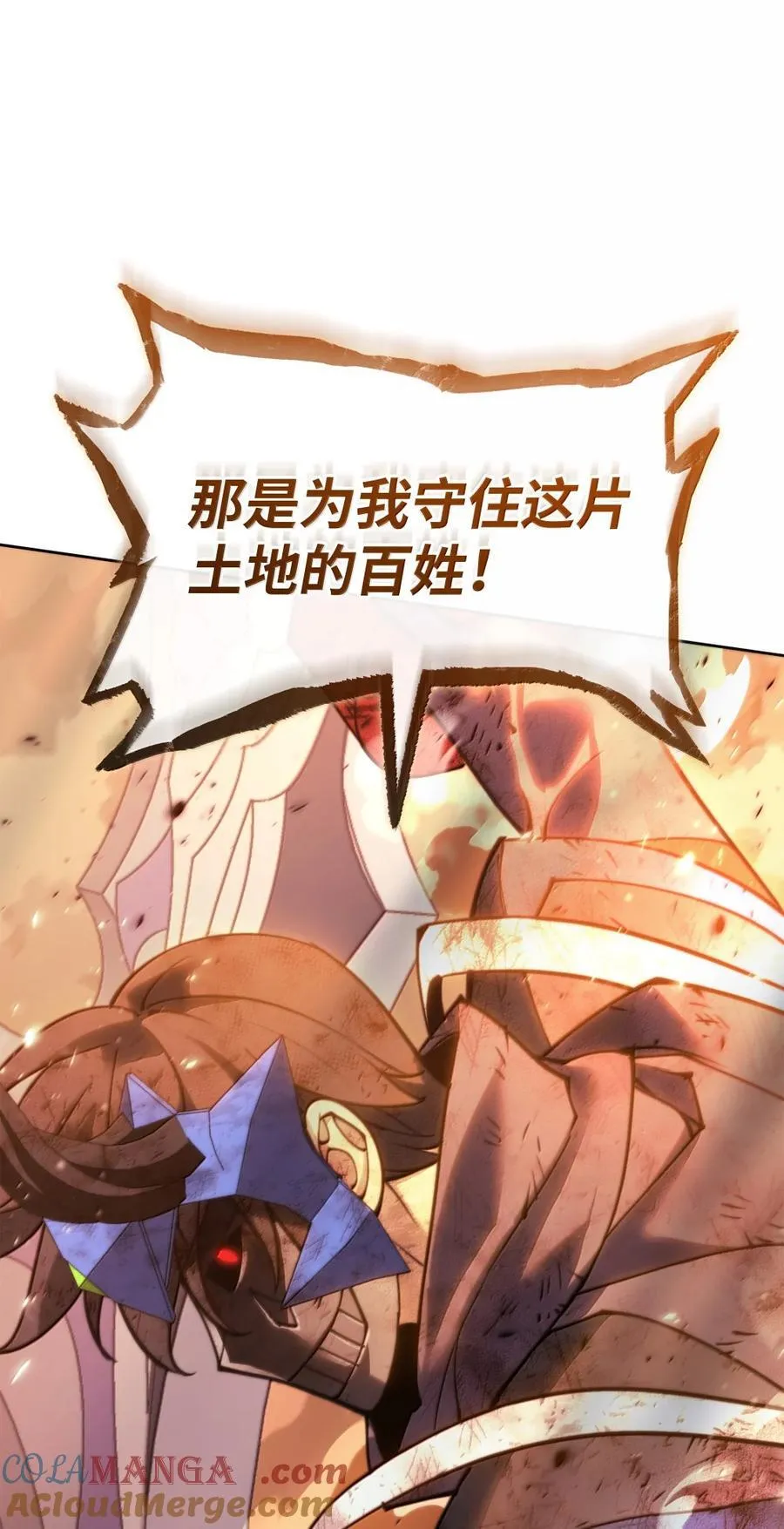 273 逆贼152