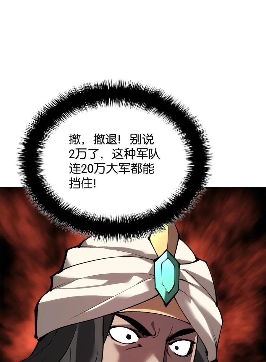 273 逆贼77