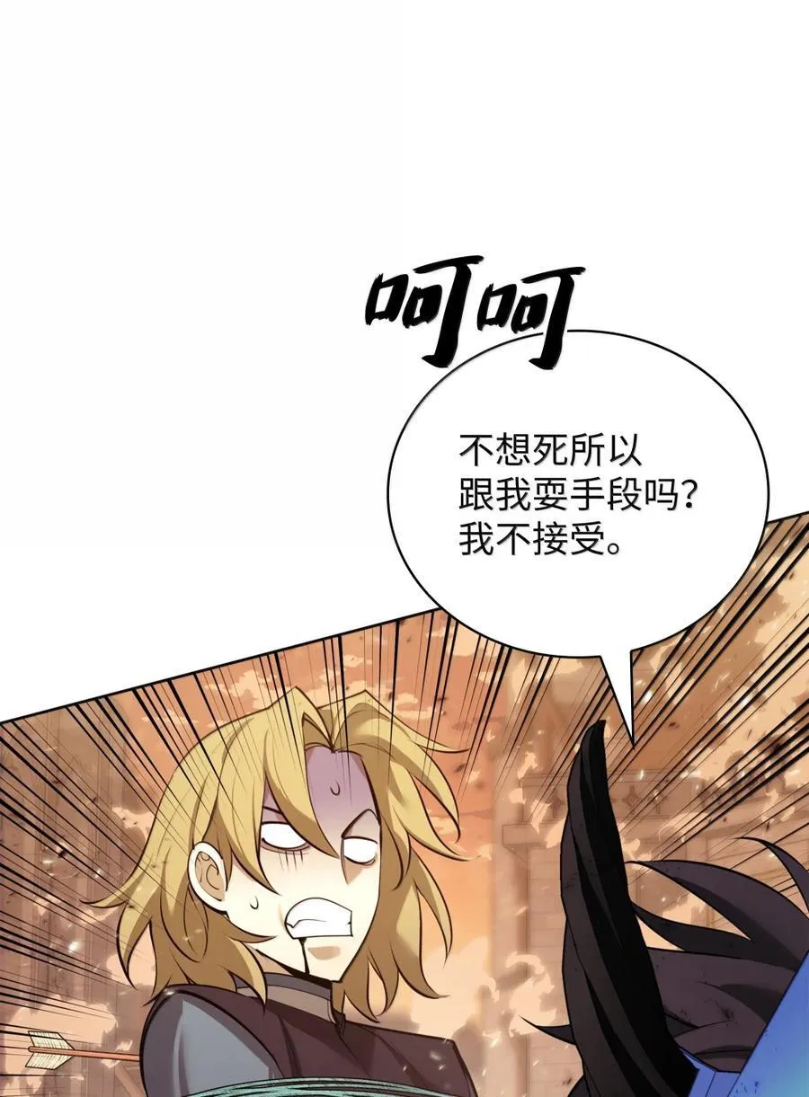 273 逆贼118