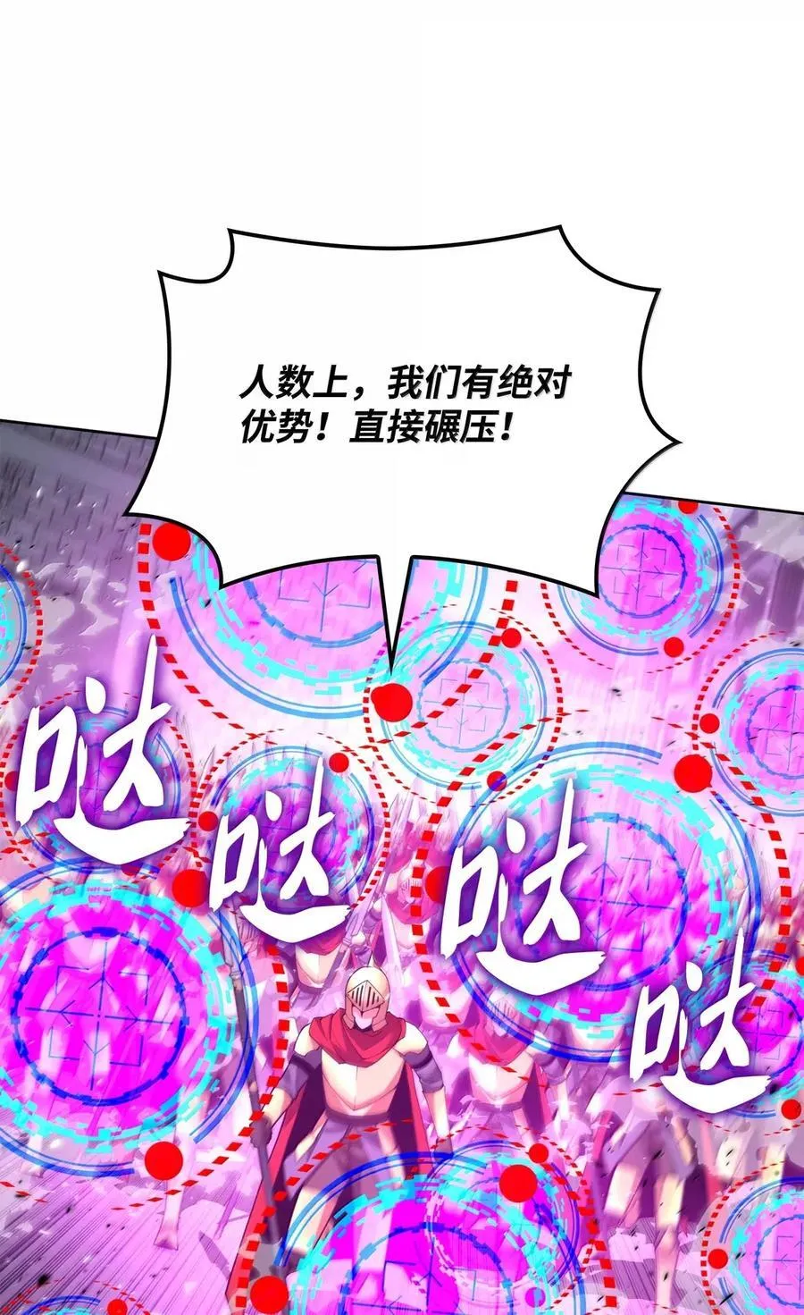 272 以一当十万38