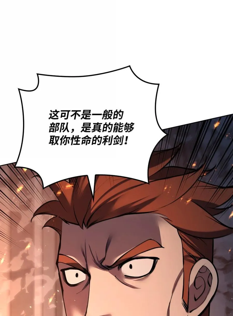 273 逆贼34