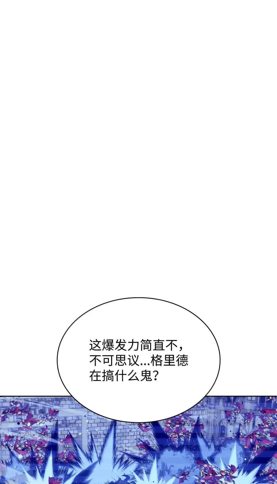 273 逆贼59