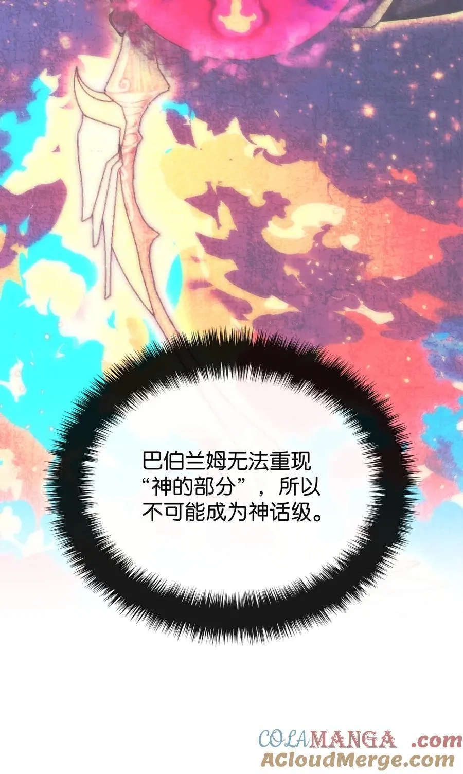 273 逆贼24