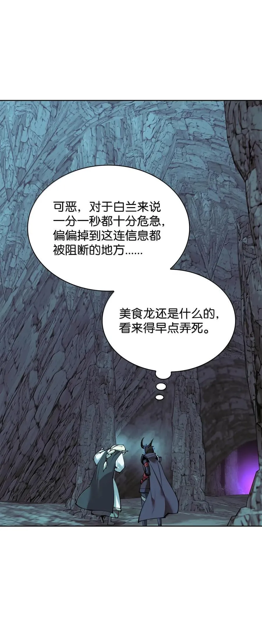 271 昙花一现的领主63