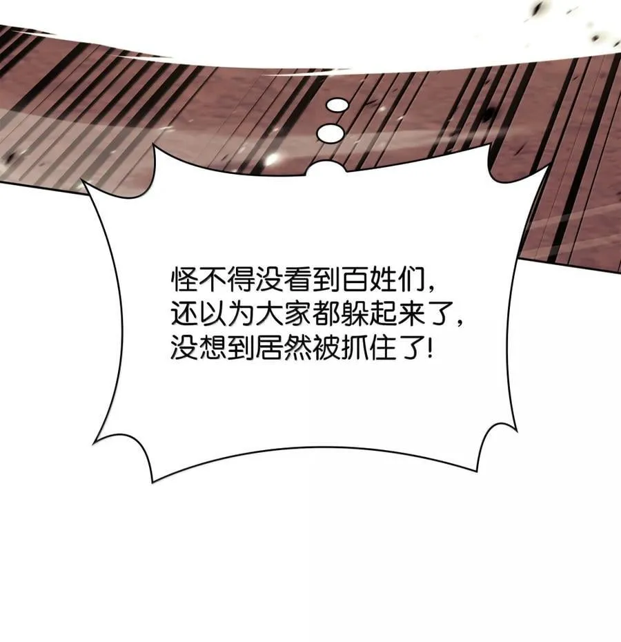 273 逆贼123