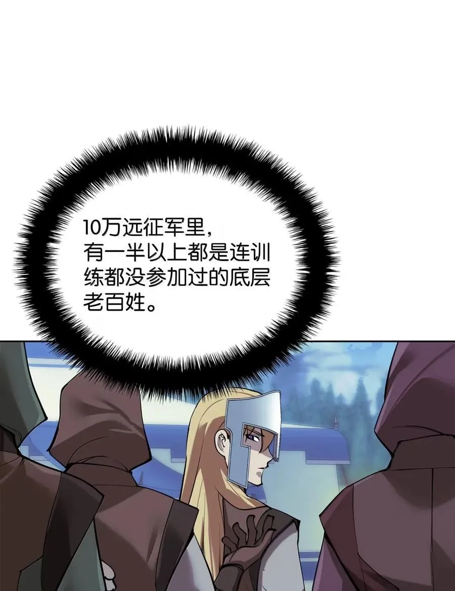 271 昙花一现的领主7