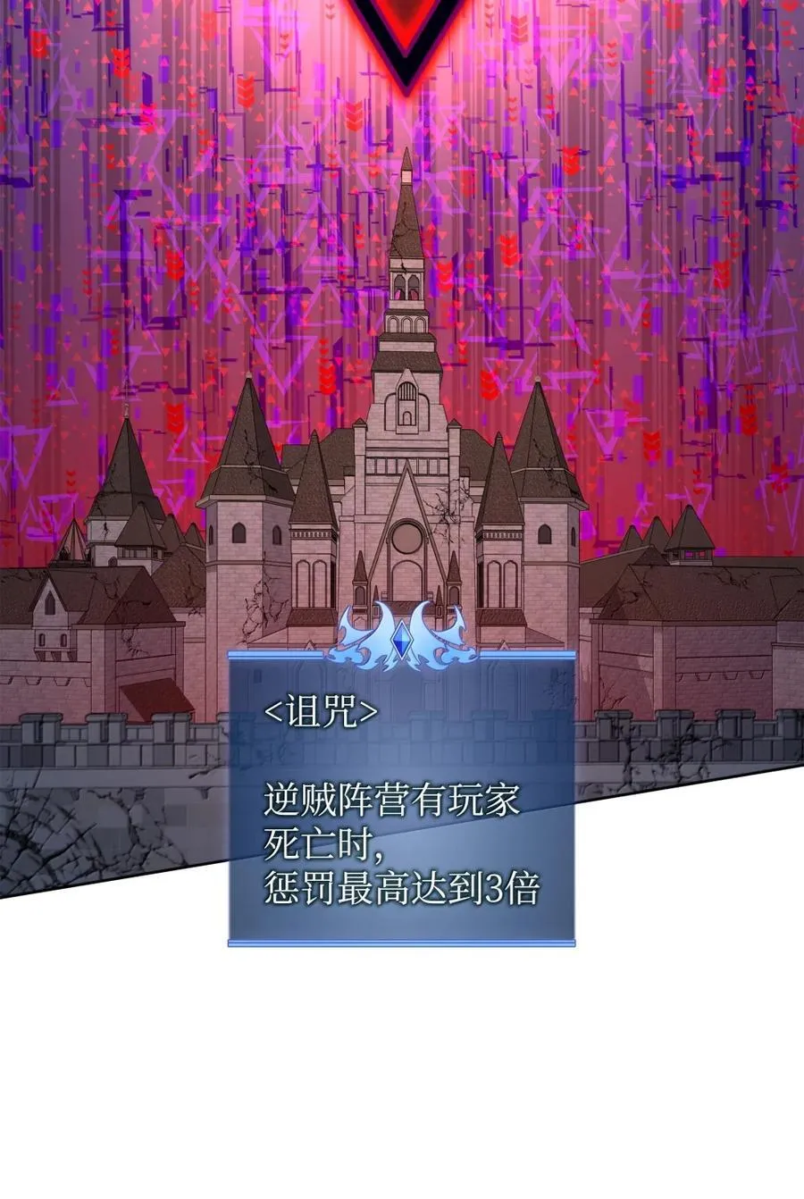 273 逆贼19