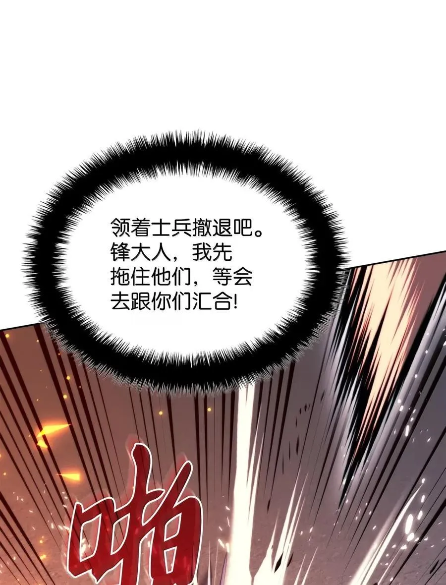 271 昙花一现的领主89