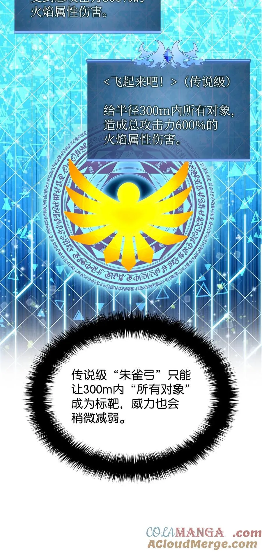 273 逆贼28