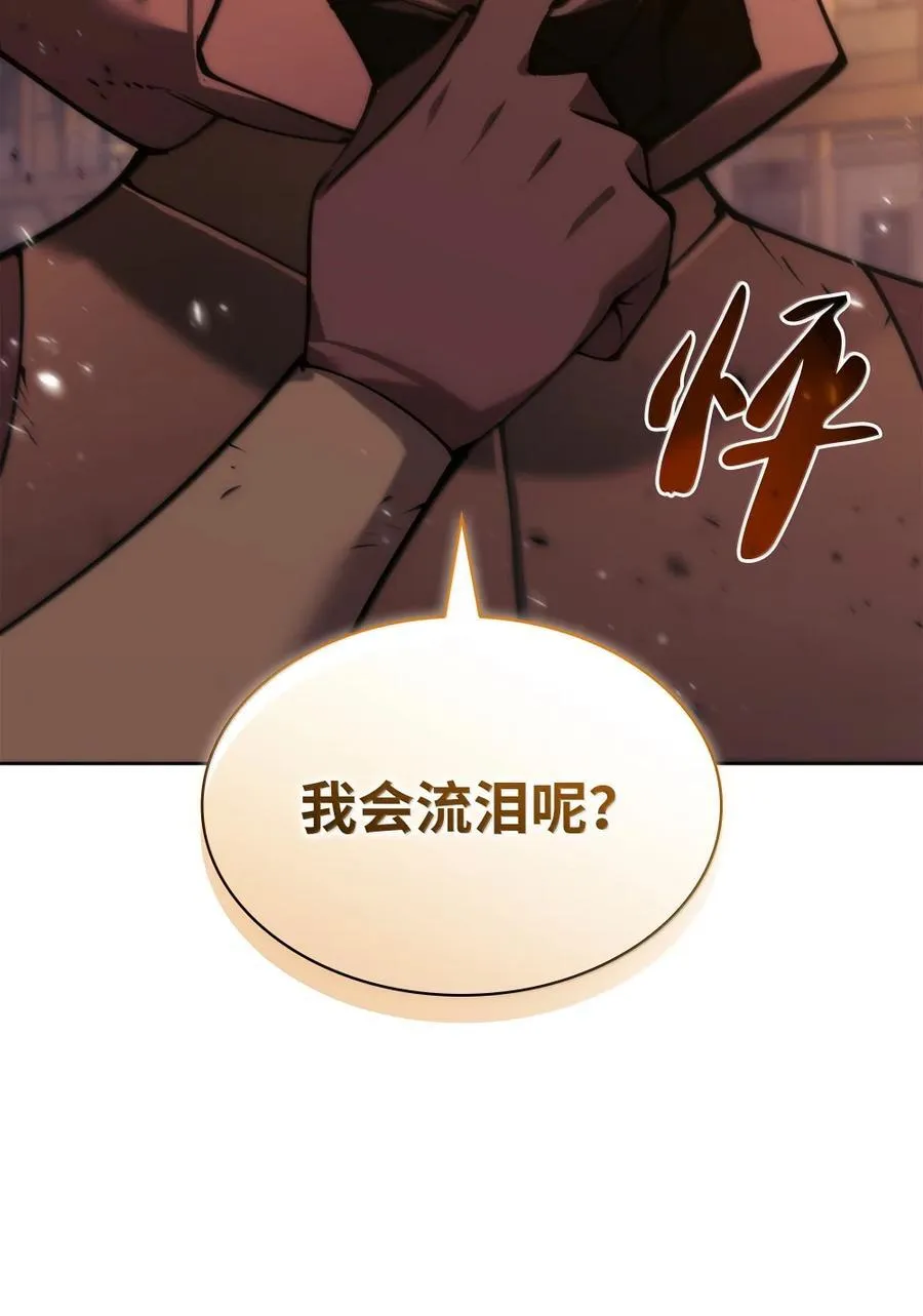 273 逆贼157