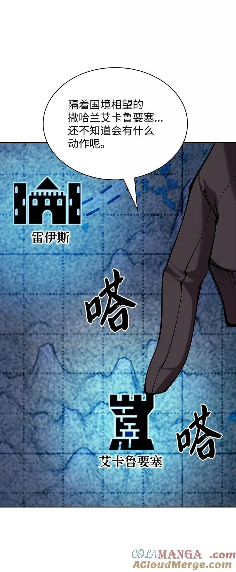 273 逆贼64