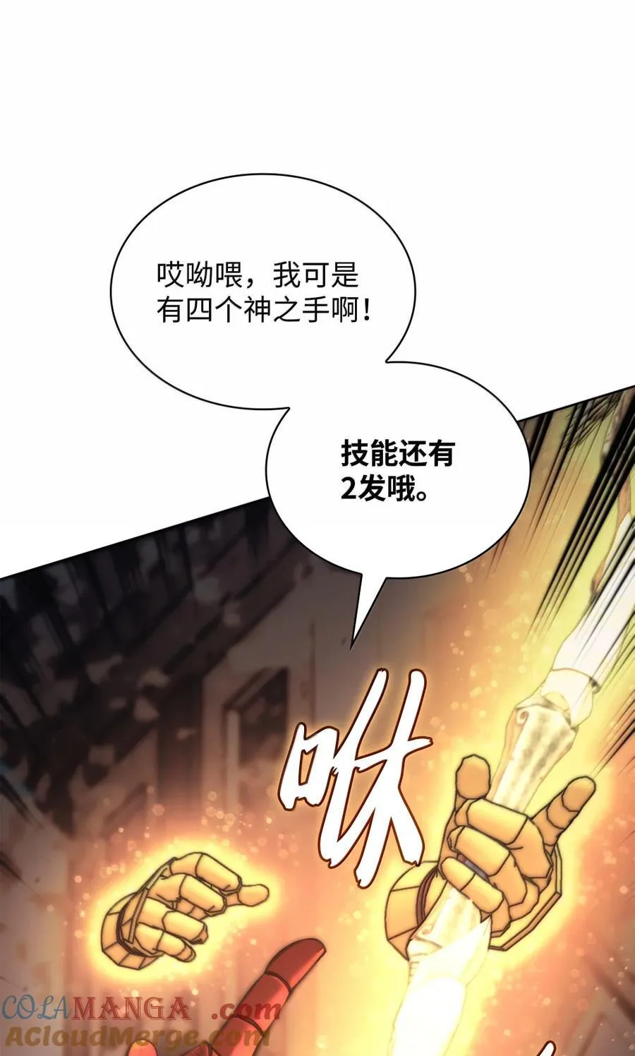 273 逆贼36