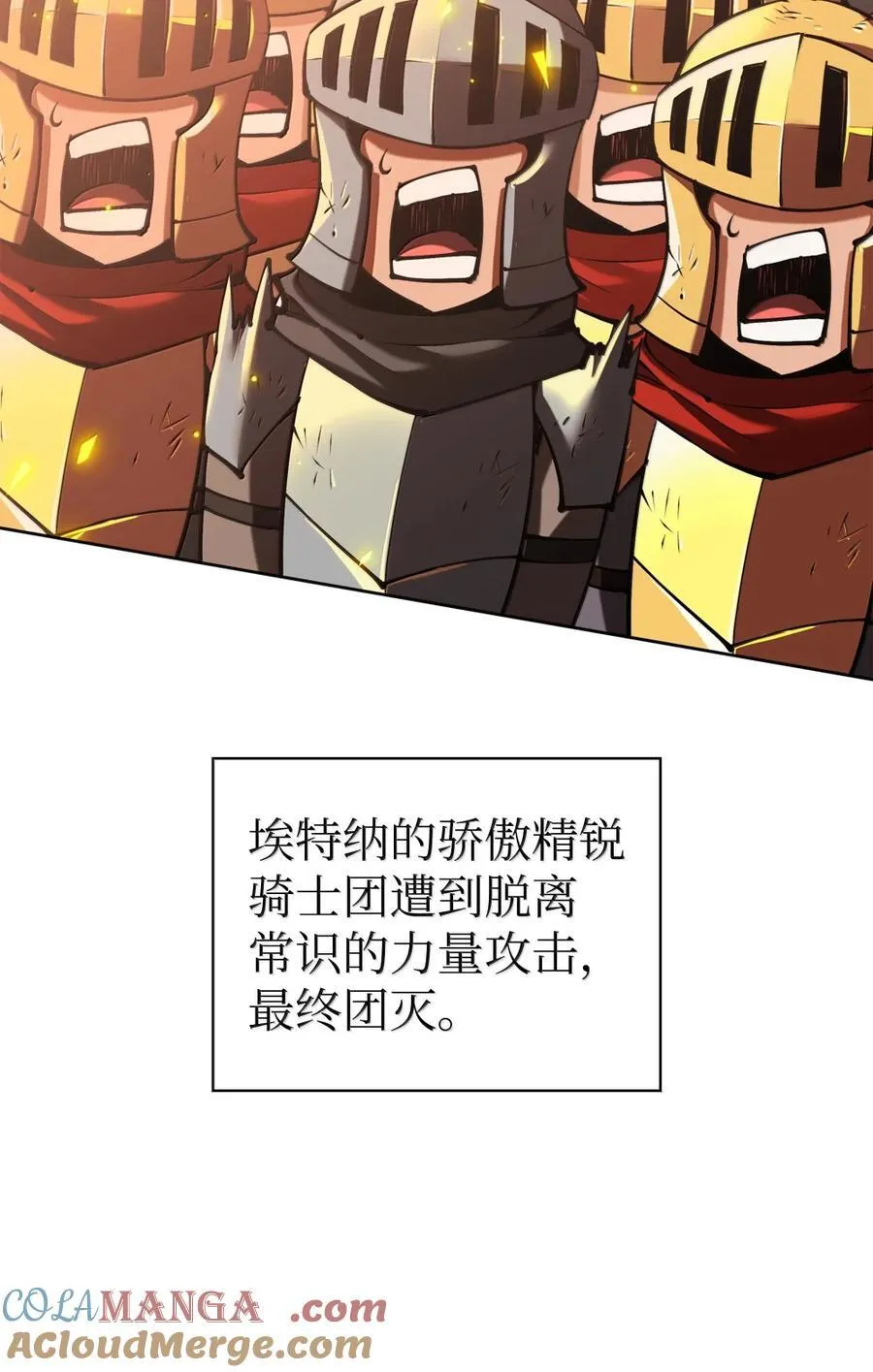 273 逆贼48