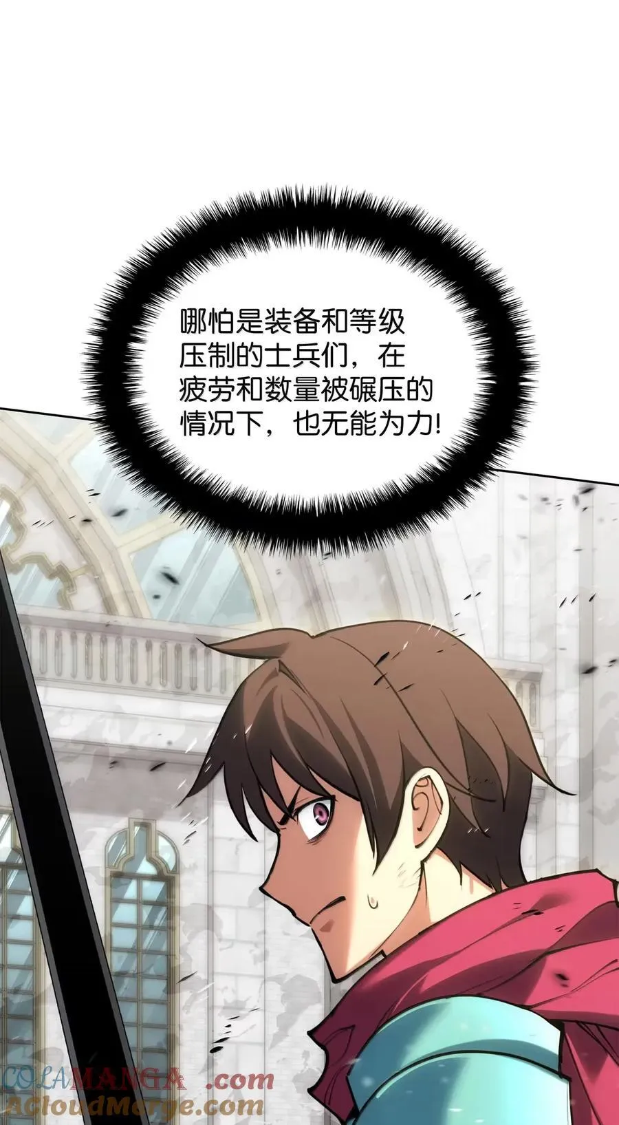 271 昙花一现的领主80