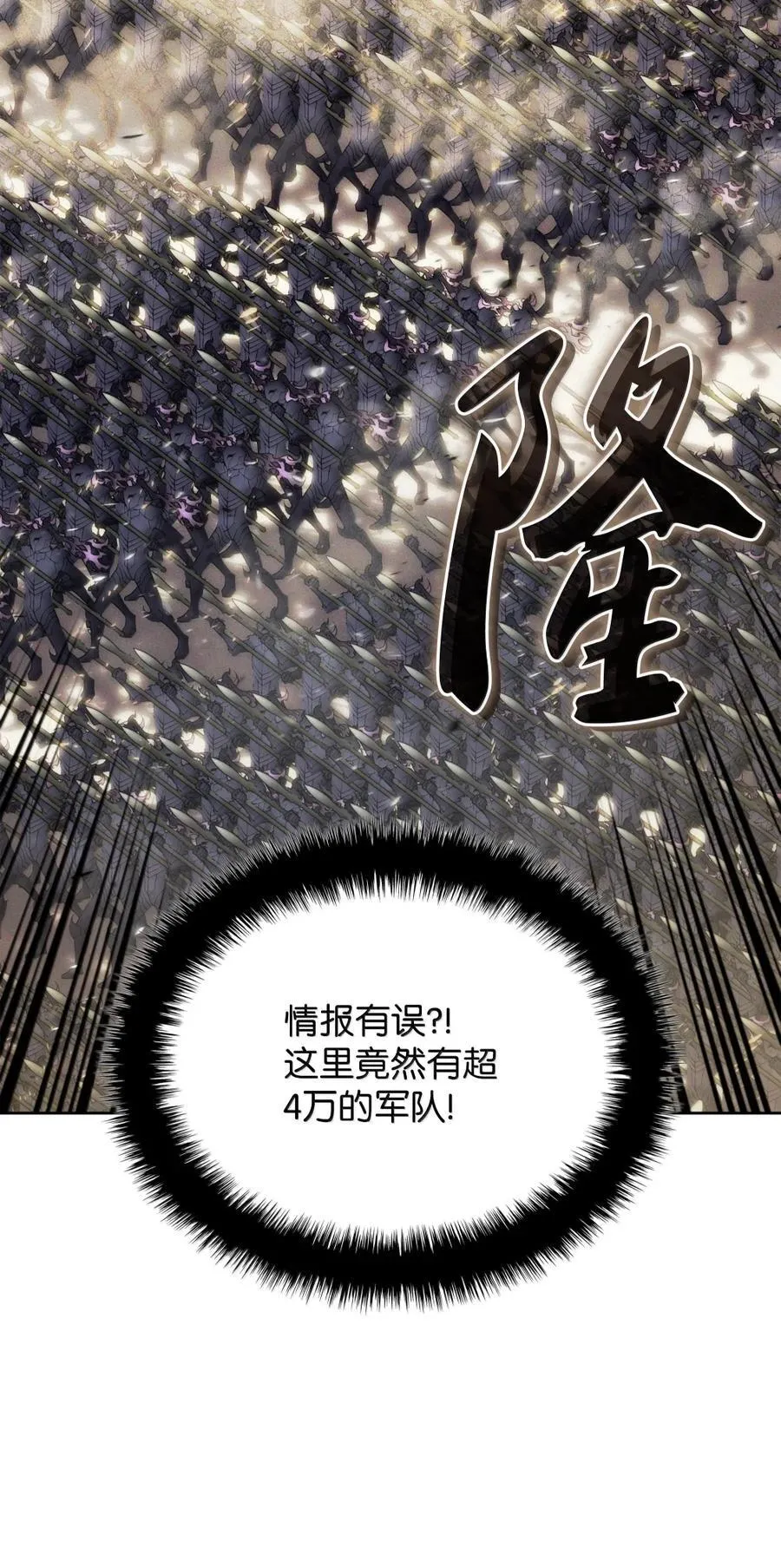 273 逆贼74