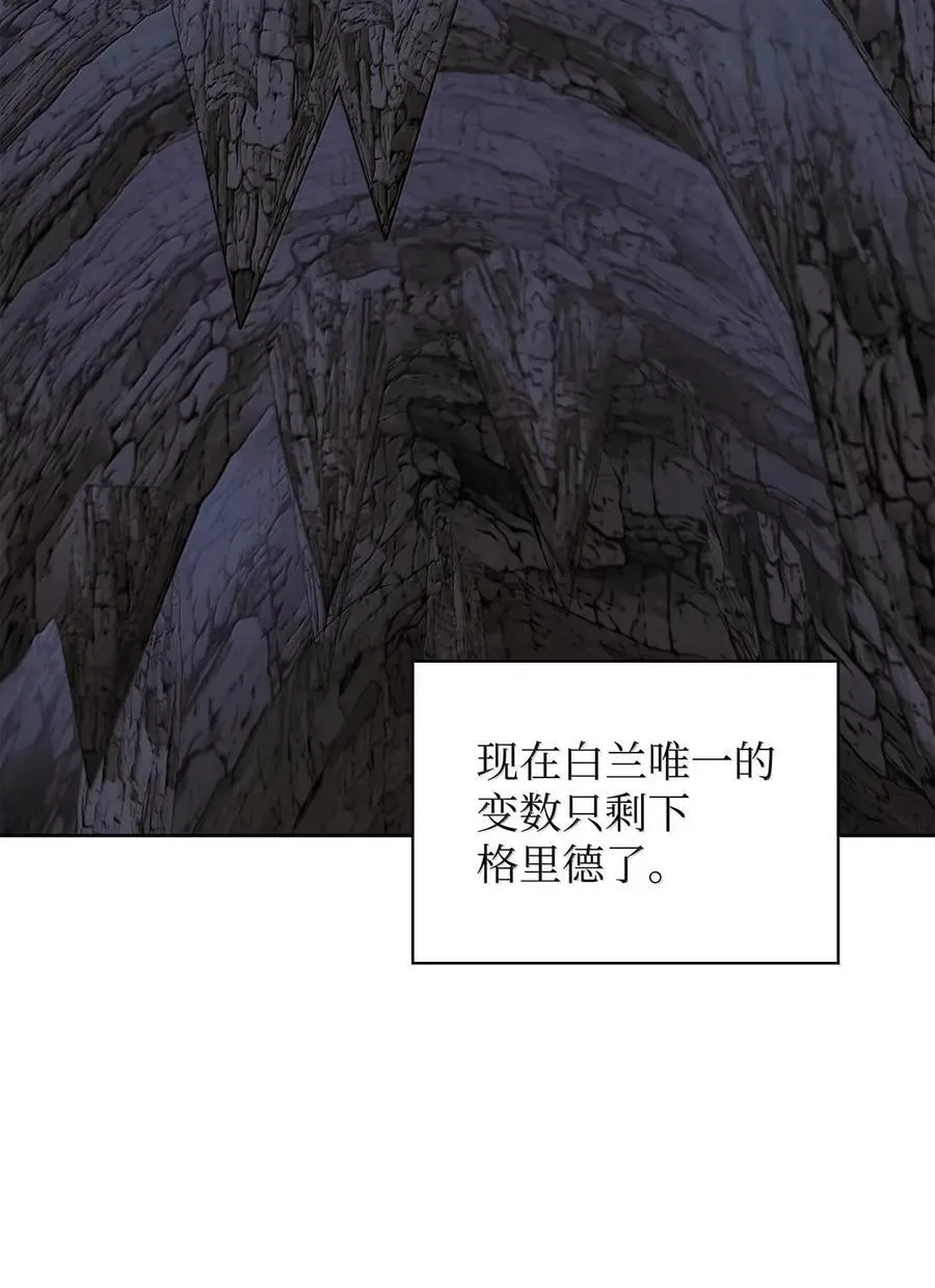 271 昙花一现的领主54