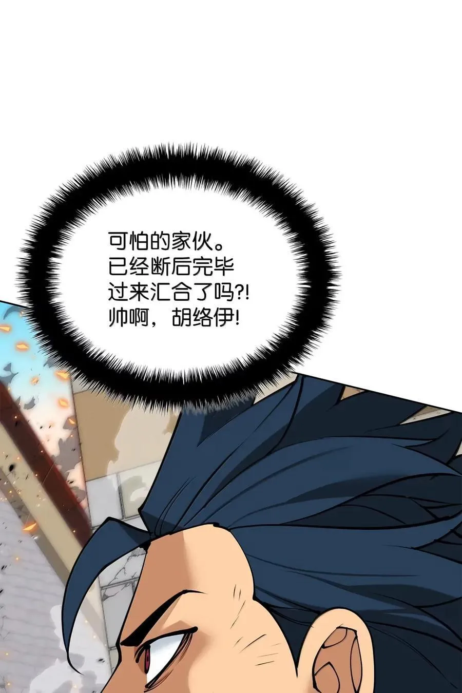 271 昙花一现的领主105