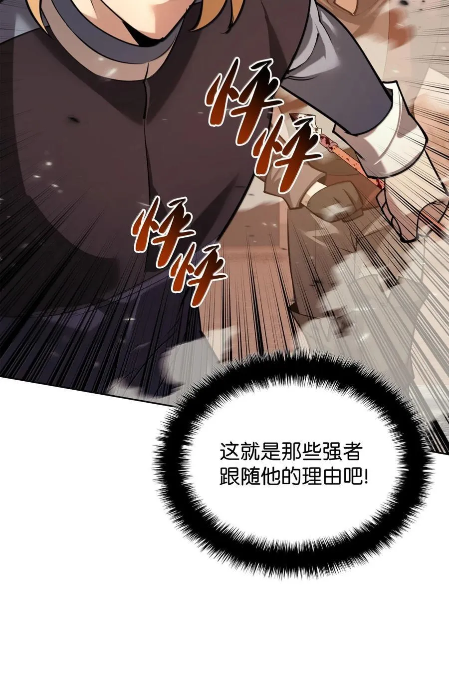 273 逆贼131