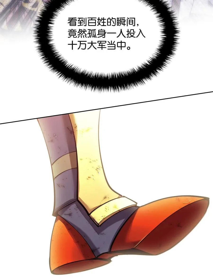 273 逆贼143