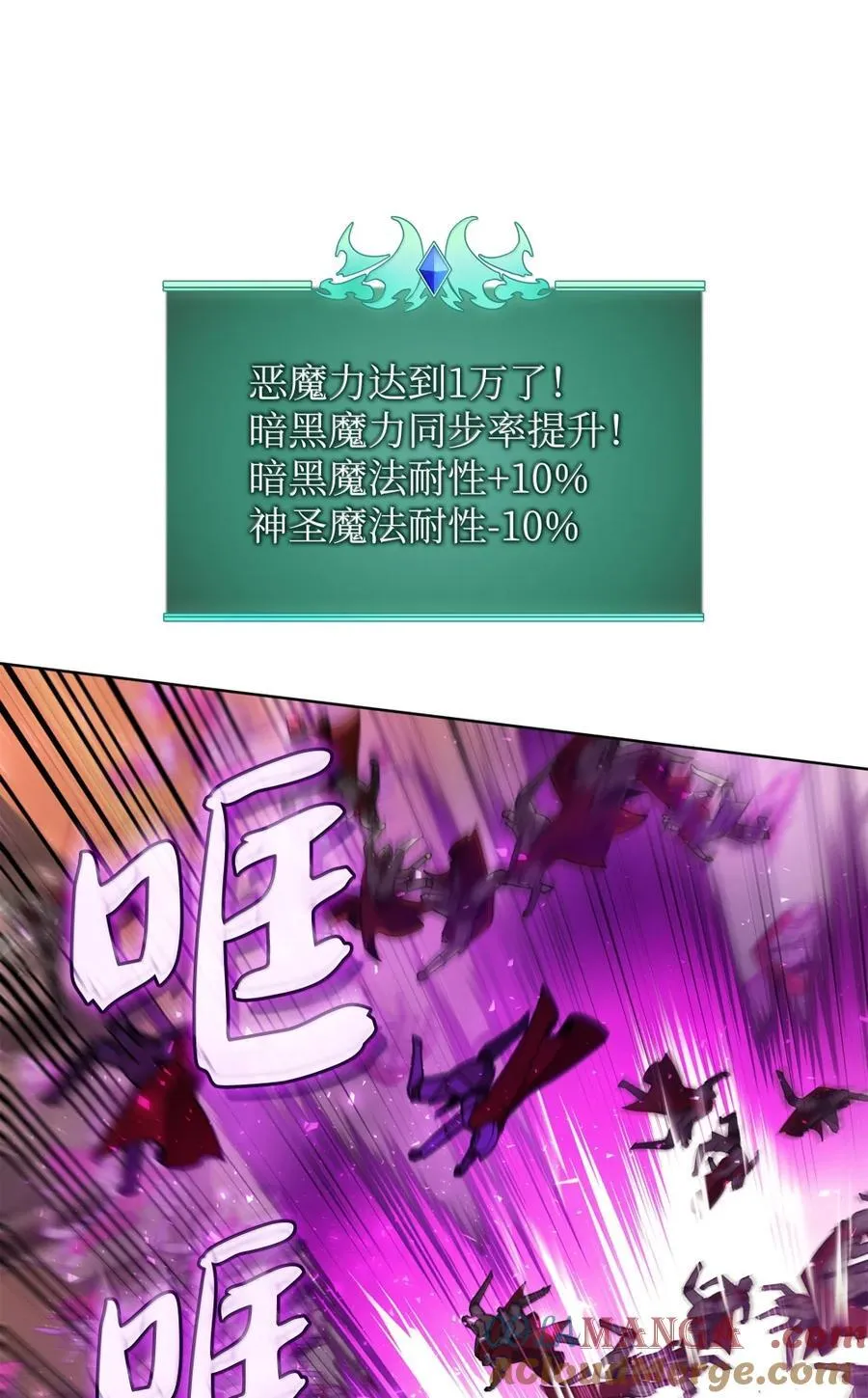 273 逆贼88