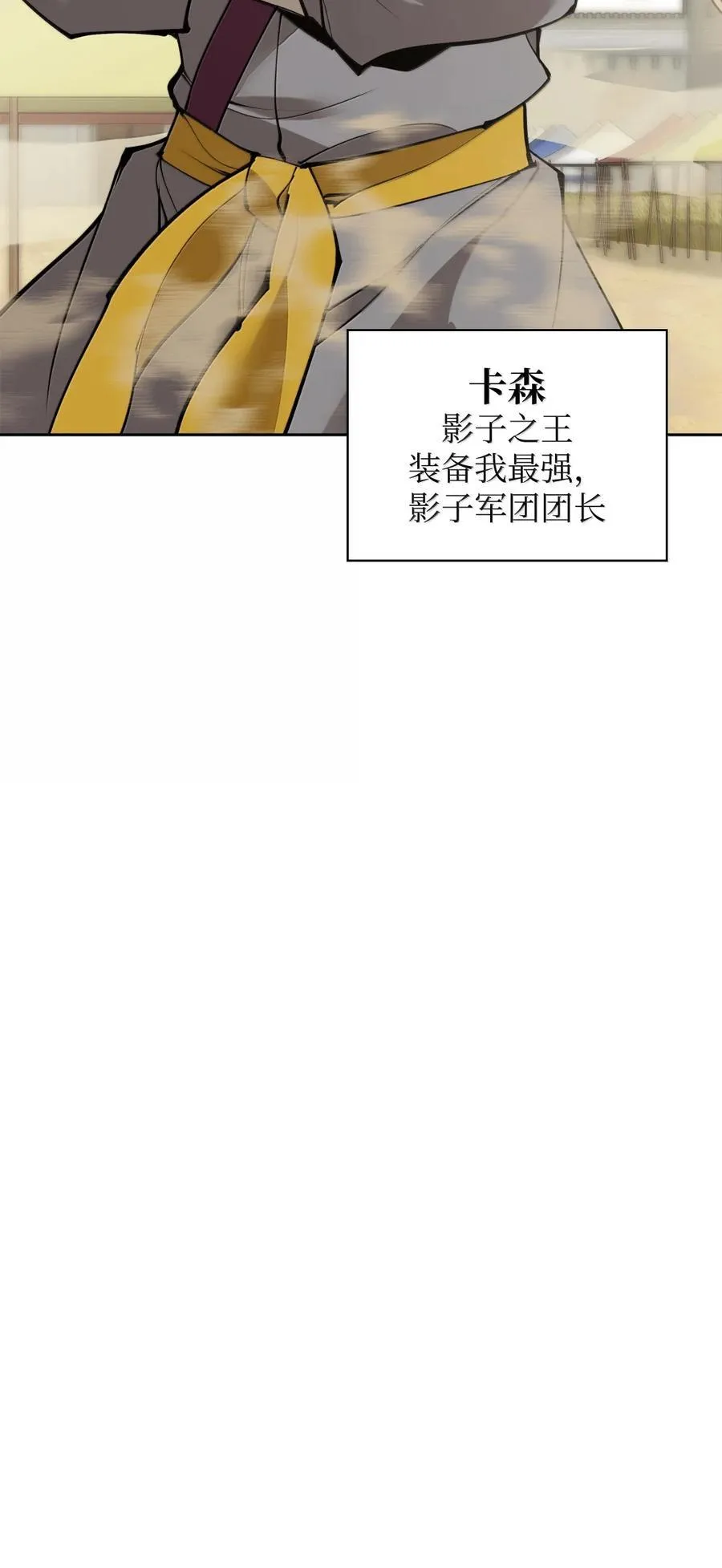 273 逆贼85