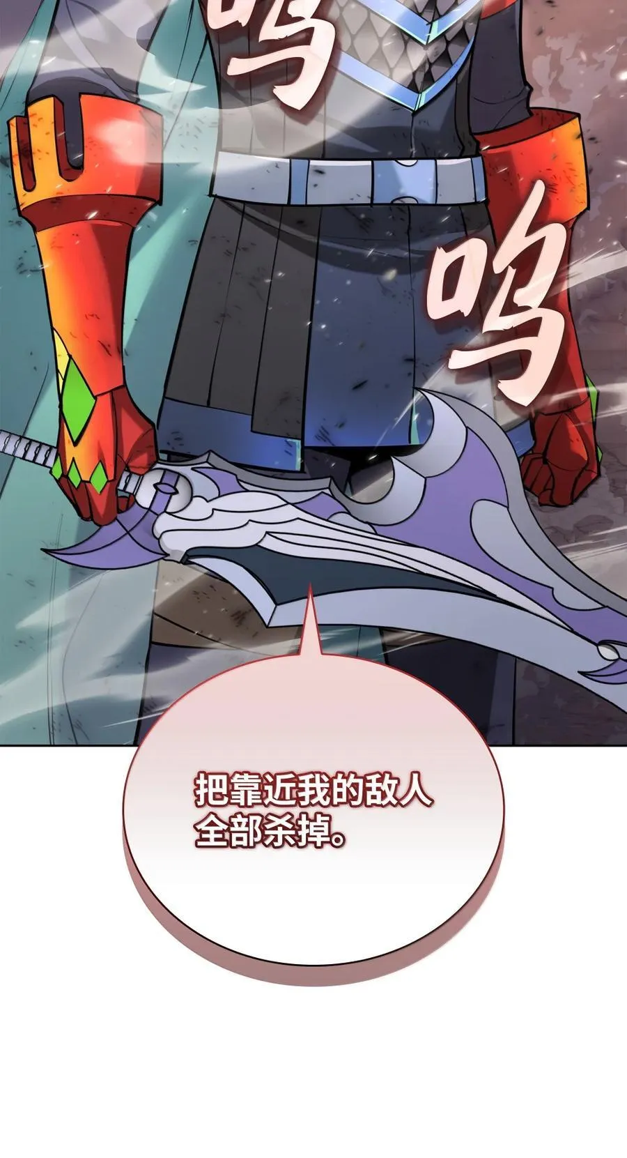 273 逆贼129