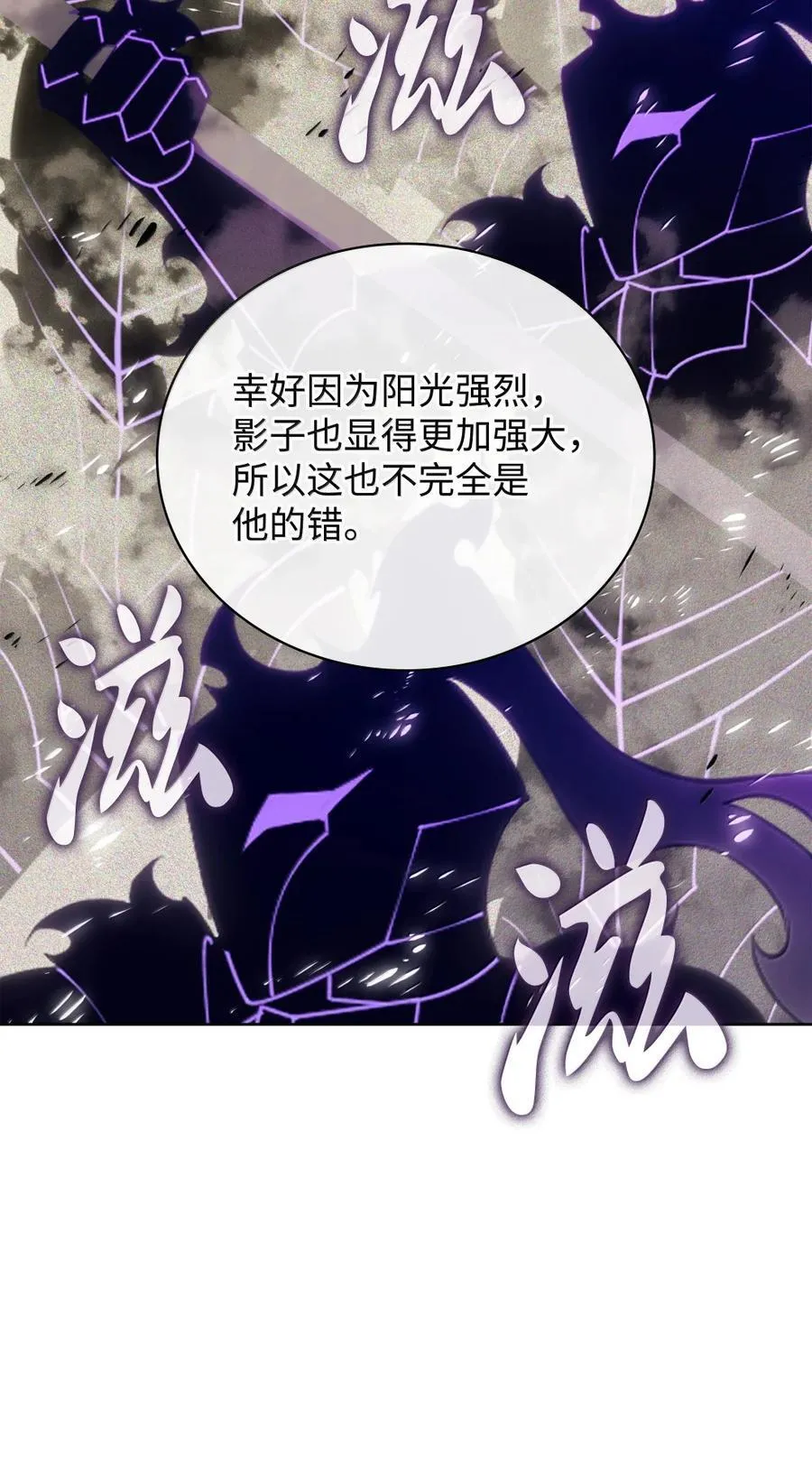 273 逆贼81