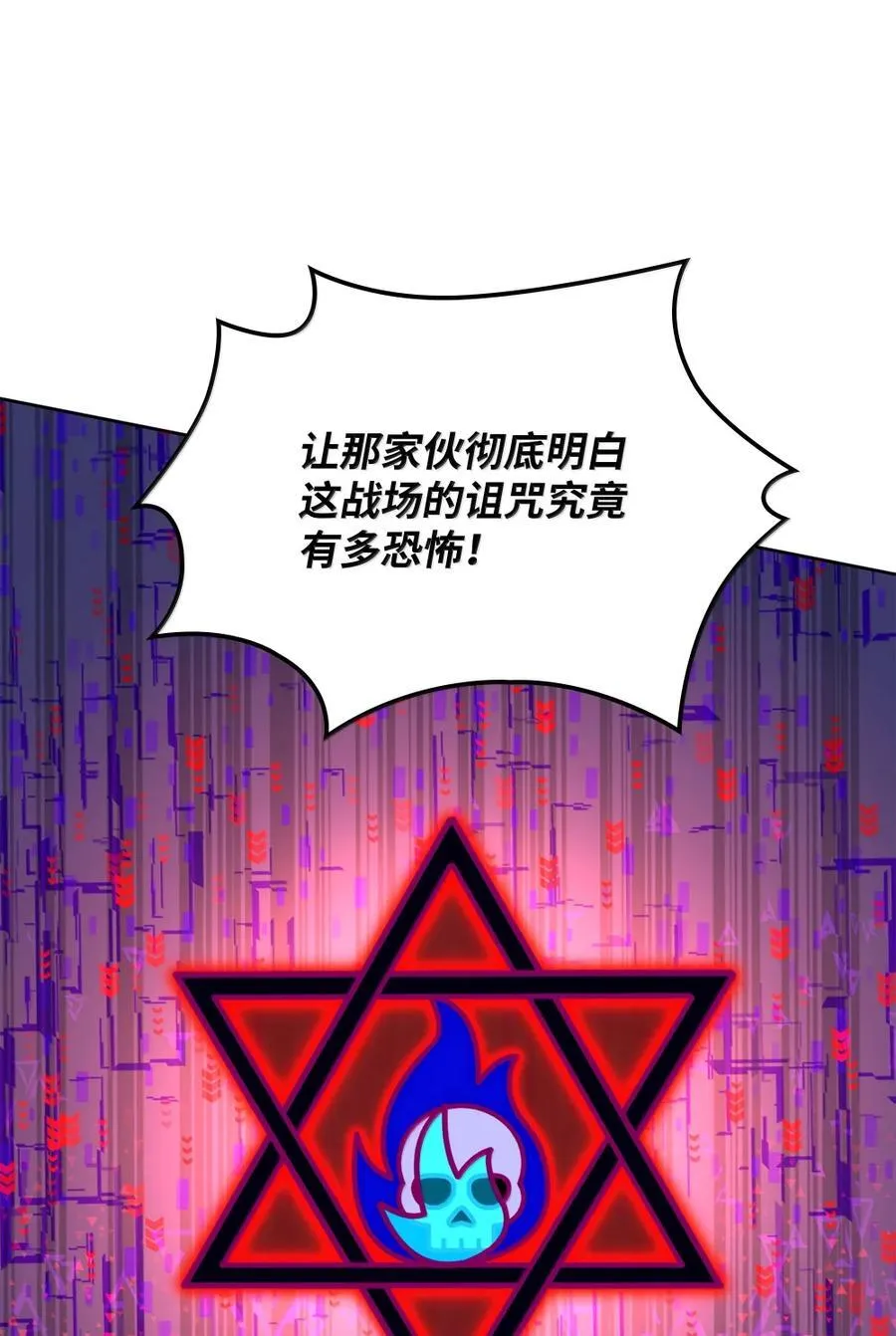 273 逆贼18