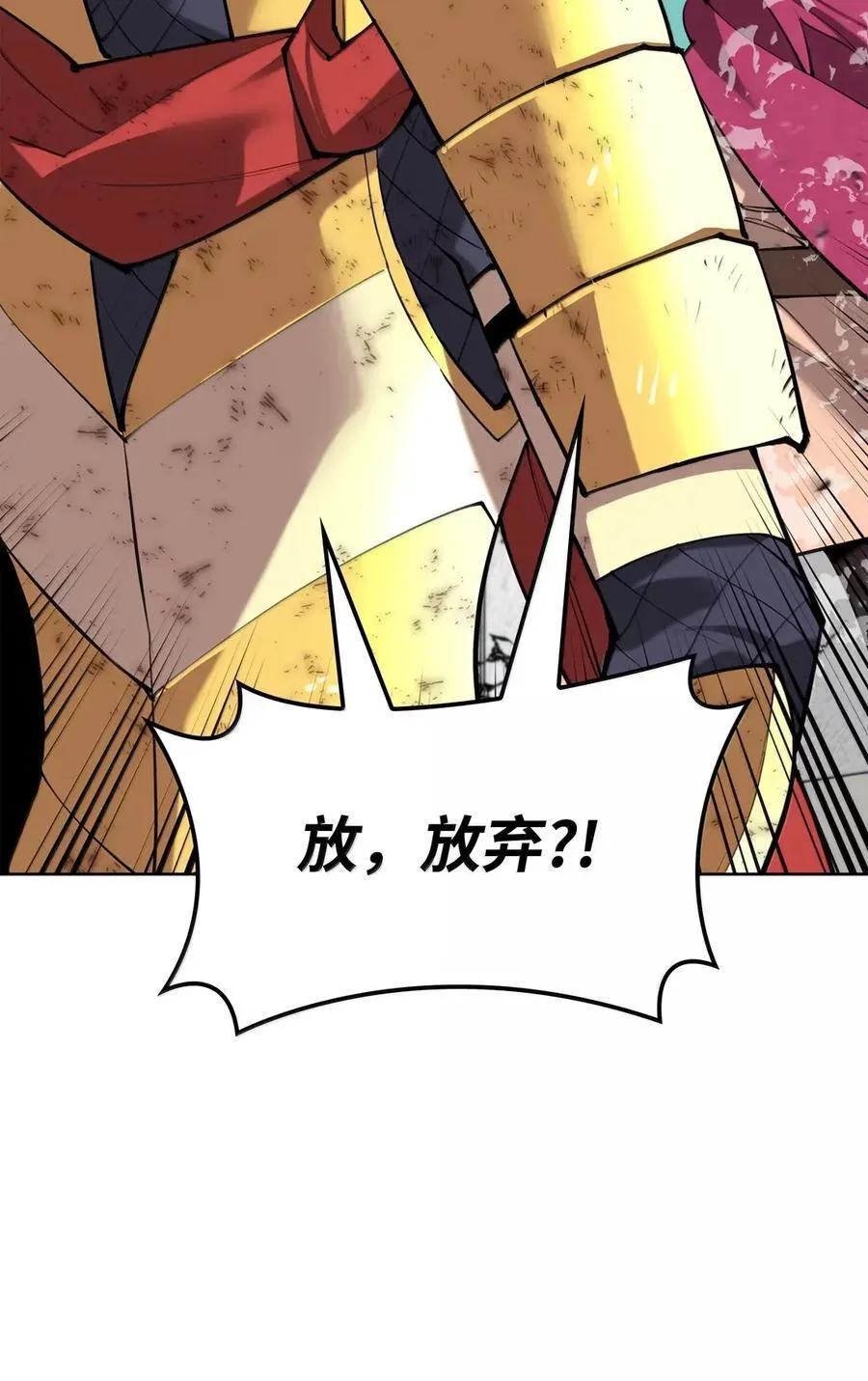 271 昙花一现的领主41