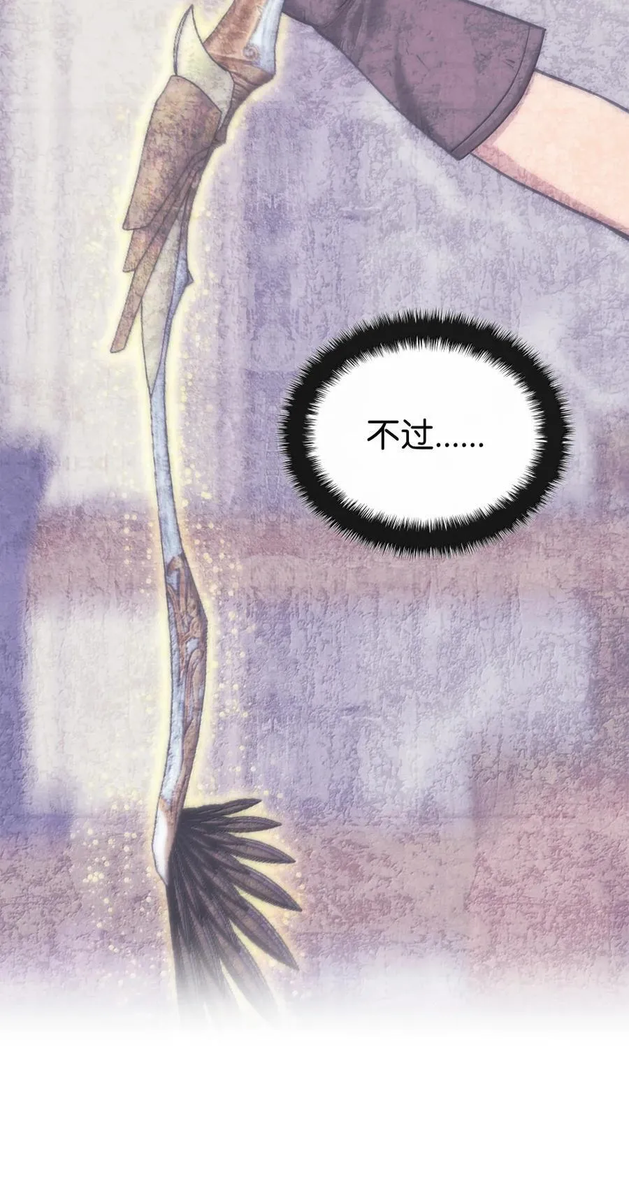 273 逆贼26