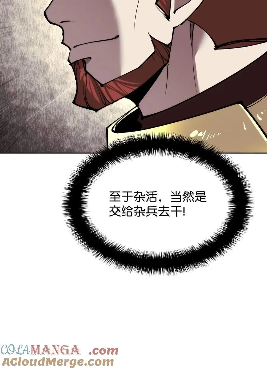 271 昙花一现的领主24