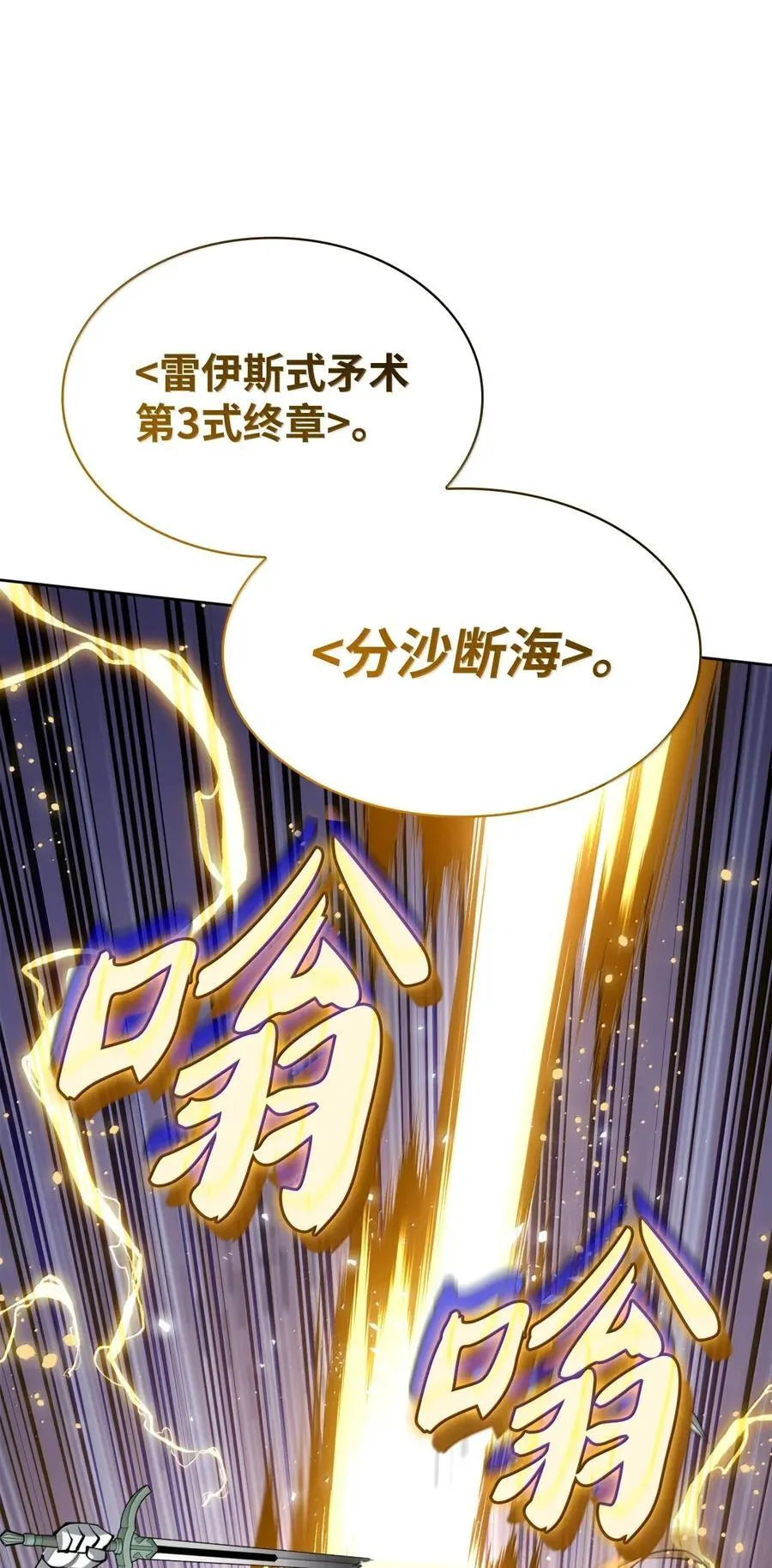 272 以一当十万93