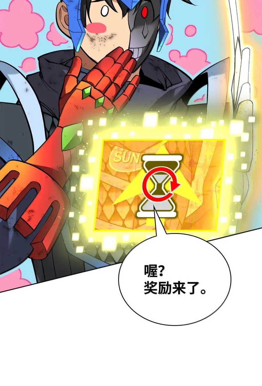 273 逆贼46