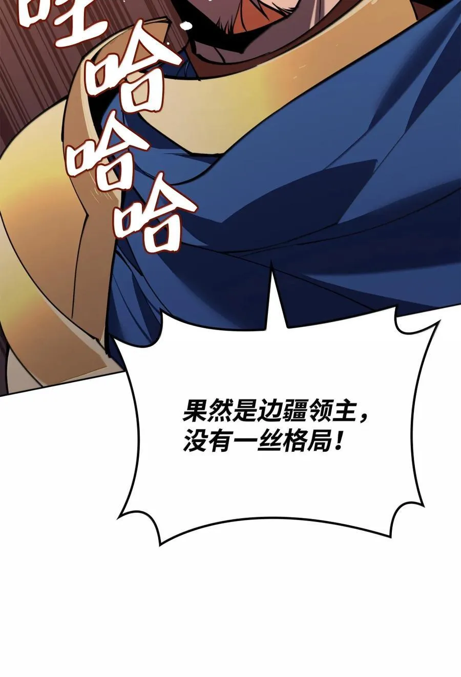 273 逆贼159