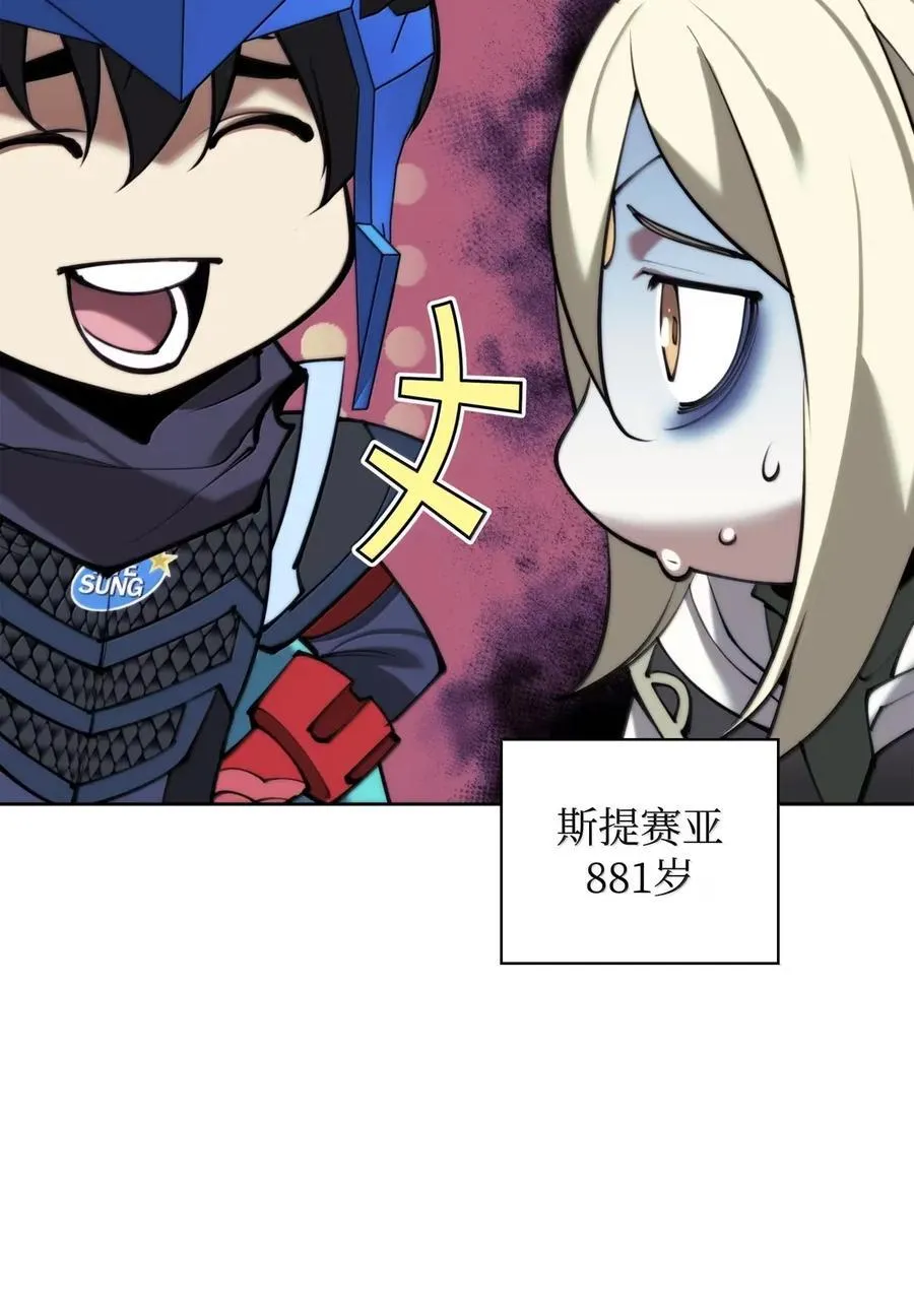 271 昙花一现的领主62