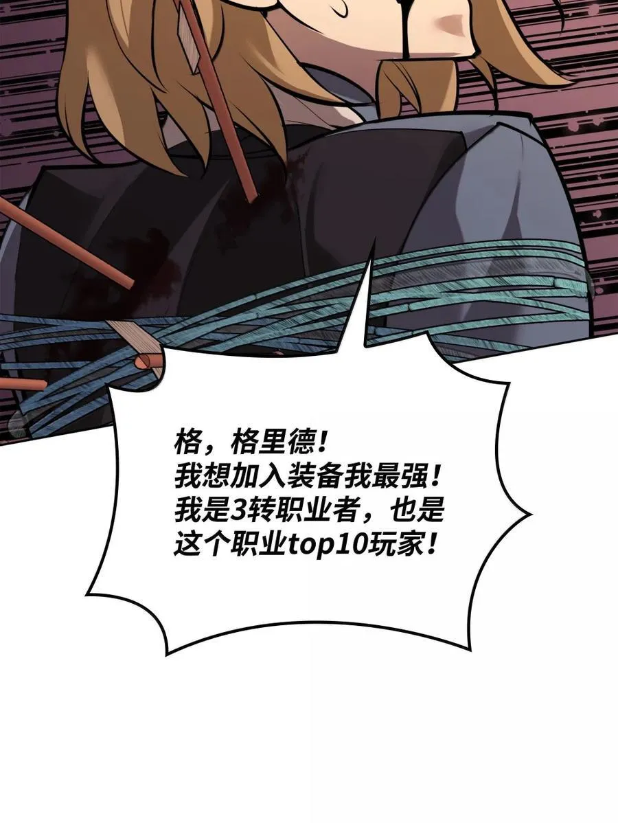 273 逆贼117