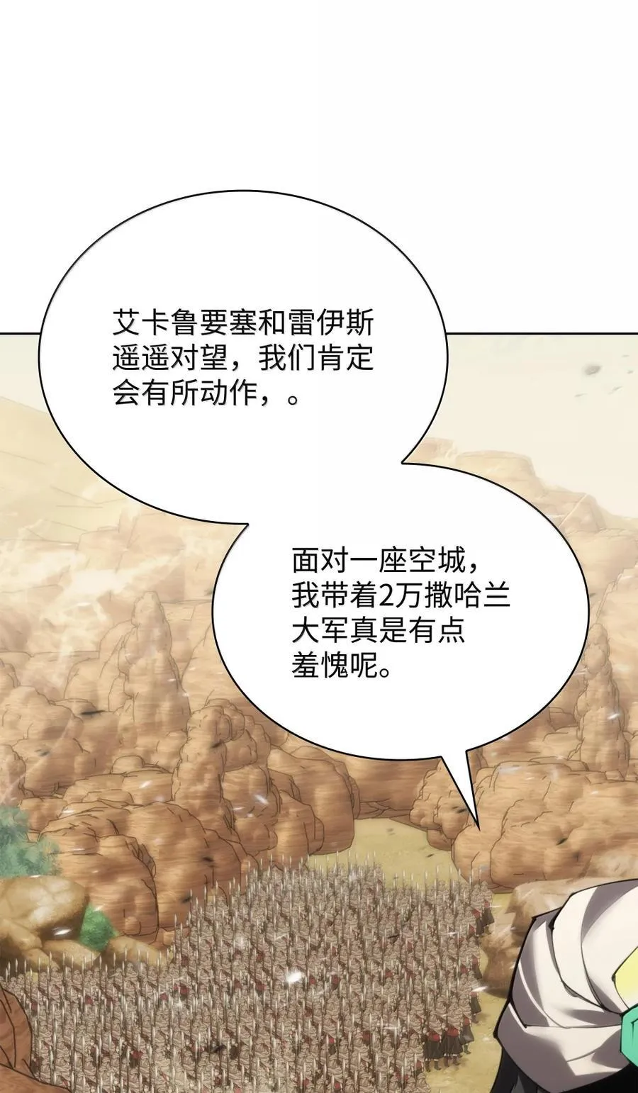 273 逆贼67