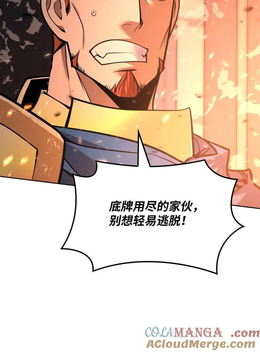 273 逆贼32