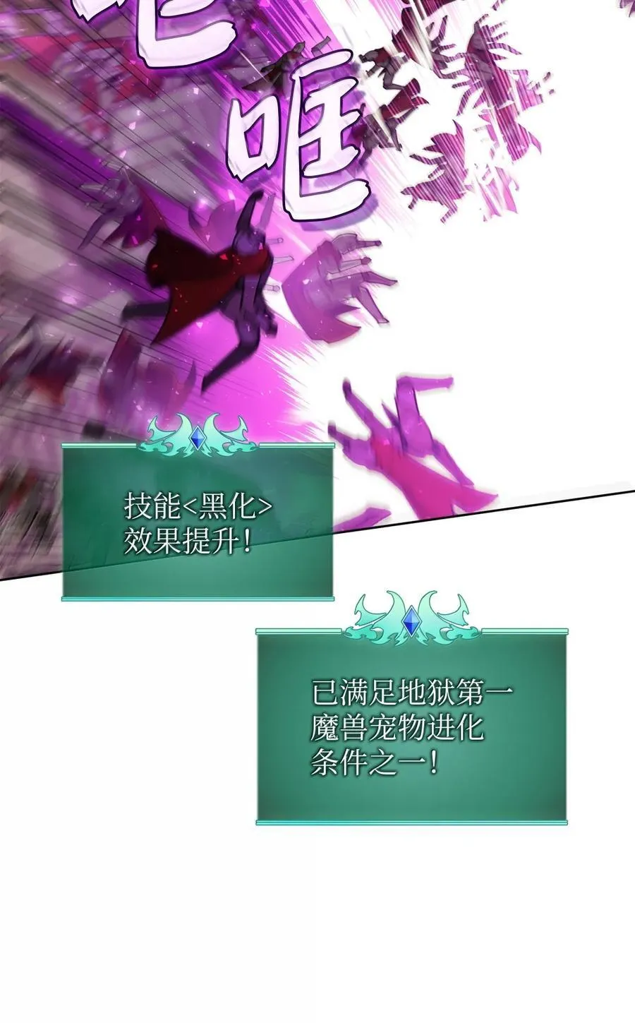 273 逆贼89
