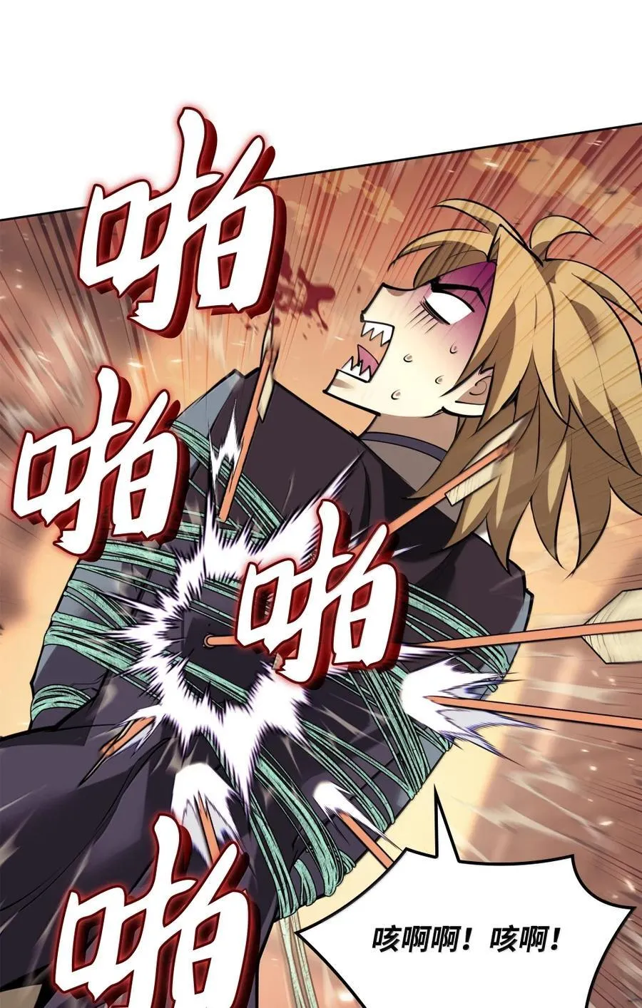 273 逆贼114