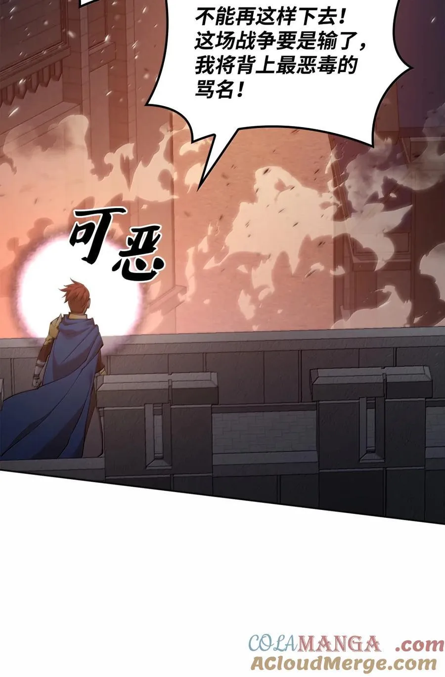 273 逆贼56