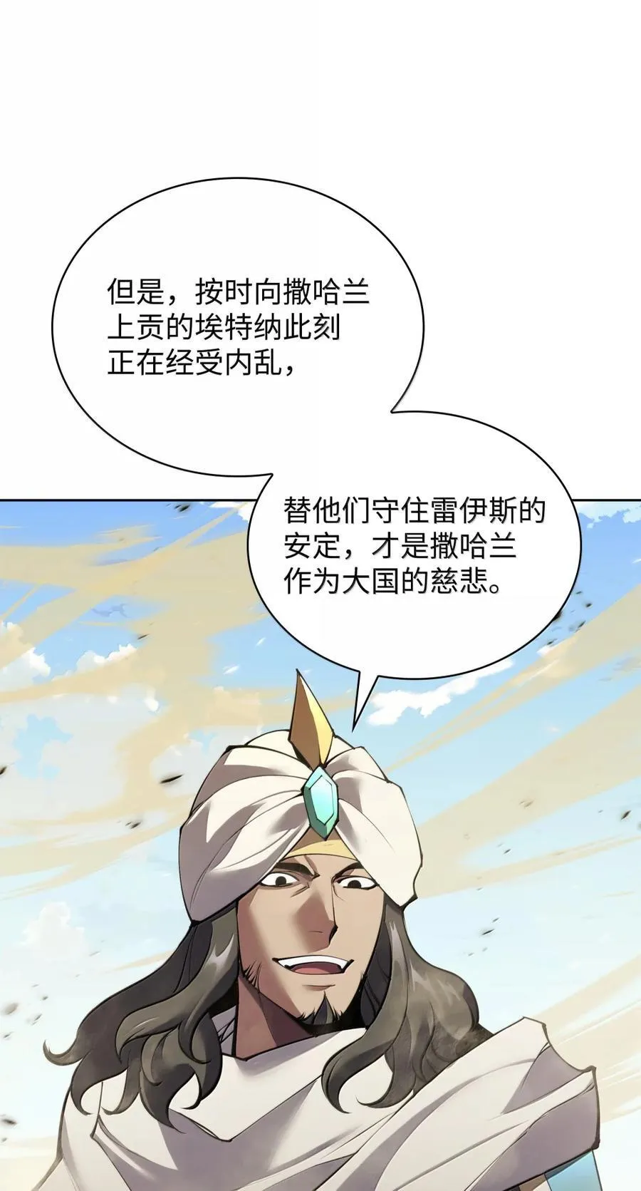 273 逆贼69
