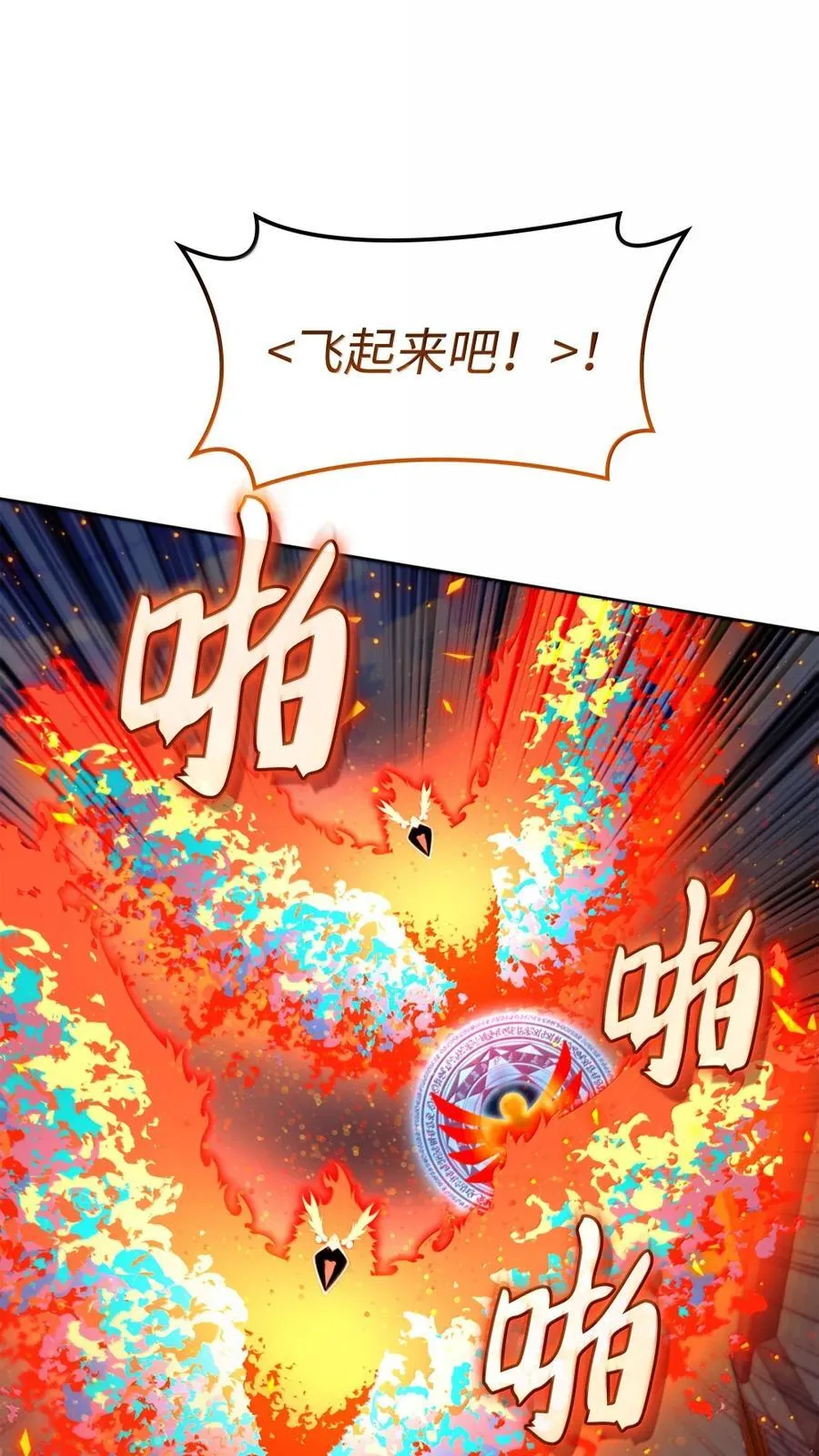 273 逆贼39