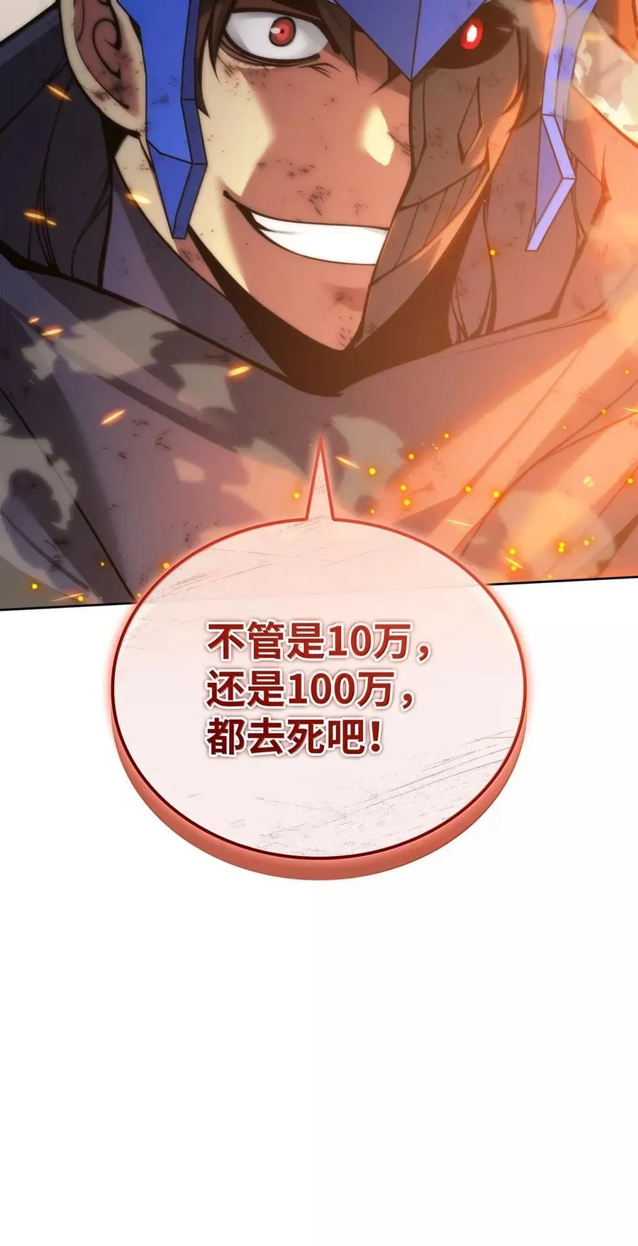 272 以一当十万145