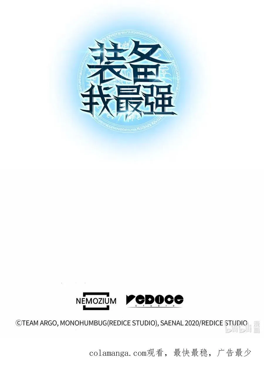 271 昙花一现的领主154