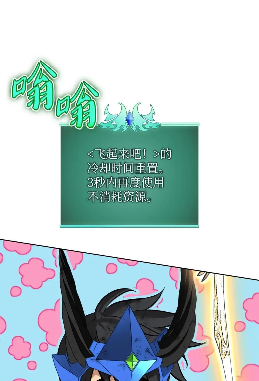 273 逆贼45